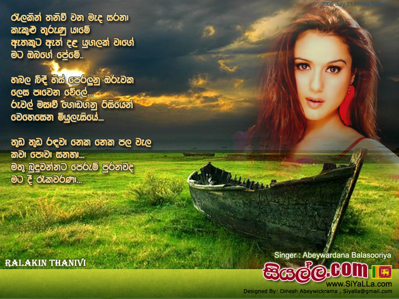 kaiyethum doorathu songs lyrics