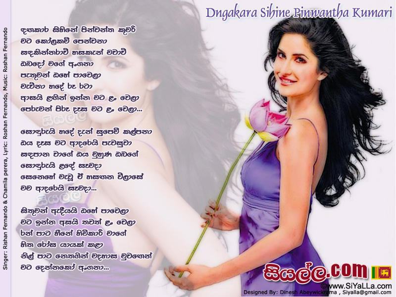 New Sinhala Songs Download