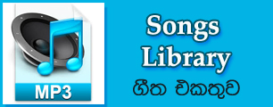 Songs Library