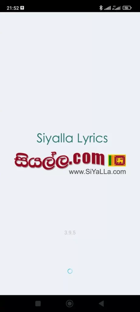 Siyalla Lyrics Apps