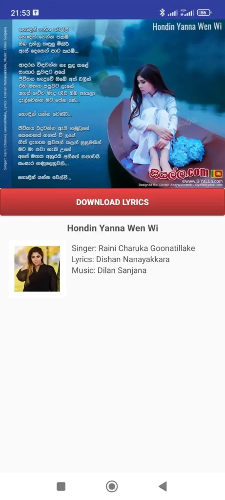 Siyalla Lyrics Apps